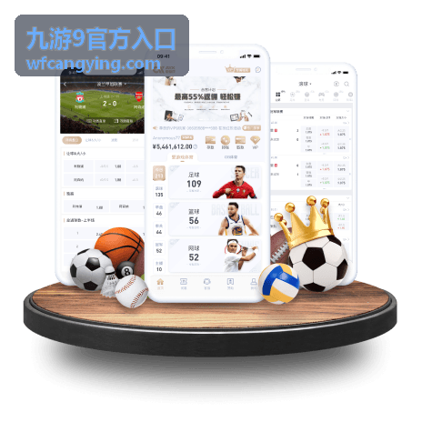 九游9官方入口游戏攻略